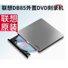 外置光驱刻录机 联想DB85